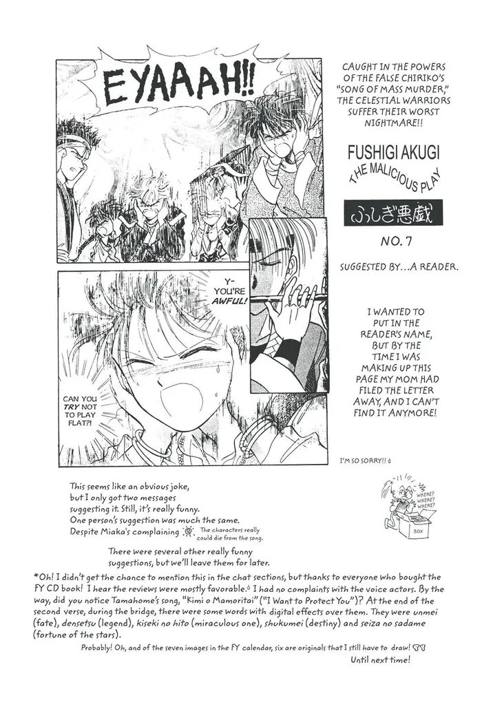 Fushigi Yuugi Chapter 38 image 30_optimized